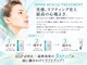 スラージュ 白山店(SOULAGE)の写真