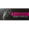 パッション パピヨンアイラッシュ(Passion)のお店ロゴ