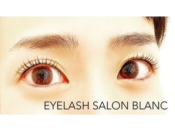 アイラッシュサロン ブラン イオンモール富士宮店(Eyelash Salon Blanc)/次世代まつげパーマ♪