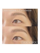 アイラッシュサロン シュシュ 溝の口店(chou chou)/アイブロウラミネーション