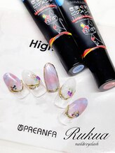 ルクア(Rukua)/きまぐれピグメント