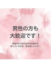 Dr.巻き爪 天神院/