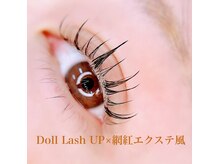 マリヤ 浦安店(Mariya)/まつ毛パーマ×網紅エクステ風