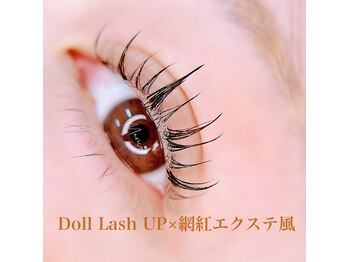 マリヤ 浦安店(Mariya)/まつ毛パーマ×網紅エクステ風