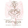 リンガ(Ringa)のお店ロゴ