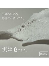 リアアイズ(Li'a eyes)/フェイシャルワックス