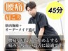 ☆人気No1☆【からだ全体のだるさを感じている方へ】初回限定¥2,980円
