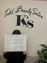 ケイエス(K's)/全身脱毛のお客様★
