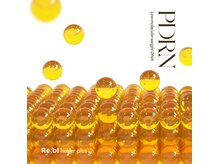 ルミライズ(Lumirise)/リジュランでおなじみPDRN導入