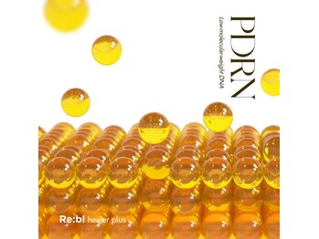 ルミライズ(Lumirise)/リジュランでおなじみPDRN導入