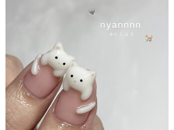 エクラ(eclat)/ひょっこり猫ちゃん