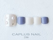 キャプラスネイル マイン/■Footシンプルプラン■ 2506