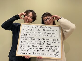 整体院 コネクト(connect)/お客様の声