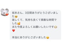 ビューティープロダクト(Beauty product)/お客様のお声