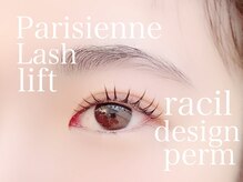 ラシル 金山店(racil)の雰囲気（パリジェンヌ/韓ドル風束感/メーテルラッシュ取り寄せてます♪）
