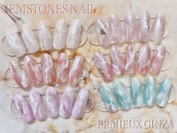 エルミュー(ERMIEUX)/天然石ネイル/大理石ネイル/銀座