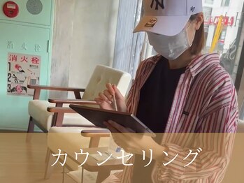チャームズ(CHARM'S)/カウンセリング風景★