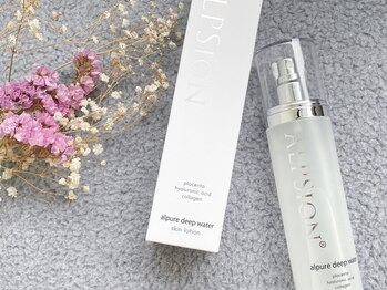 ボム(bom)/【ボム bom】スキンケア♪