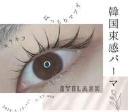 アルム(Areume)