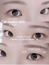 アムロード アイラッシュ(Amouroad eyelash)/CCカールマツエク