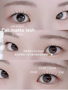 アムロード アイラッシュ(Amouroad eyelash)/CCカールマツエク