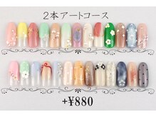 フィリーバイルルズ 天王寺店(Firii by Lulus)/2本アートコース