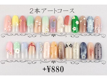 フィリーバイルルズ 天王寺店(Firii by Lulus)/2本アートコース