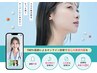 無料【AI美肌診断】医療提携|内側から叶う美肌ケア《15分》5000円特典付 ¥0