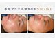 ニコリ 大宮(NICORI)の写真