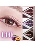 9月限定★【秋色♪プラム風カラー】140本＋コーティング塗布★￥9000→￥8000★