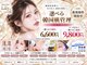 リリー 一宮店(Lily)の写真