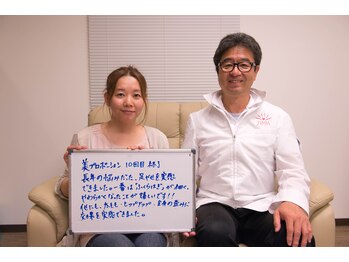 ビープラス 札幌整体院/美プロポーション全身矯正