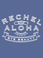 リシェルアロハ 茨木店(Rechel Aloha)/まつげパーマ＆フラットラッシュが大人気♪