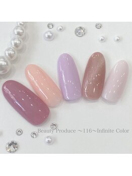 116インフィニットカラー 北浦和東口(116 Infinite Color)/◆シンプルコース◆