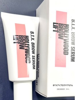 ルナンバー(LUNAMBER)/B.T.X.トリートメント