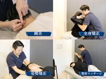 むげん整骨院鍼灸院 四条寺町の雰囲気（体の状態を詳しく見させて頂き,必要な施術をご提供[むくみケア]）