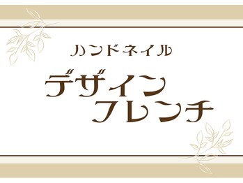 サローネ レジーナ(salone Regina)/