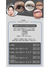ハイビ(Hibi)/LINE予約　ハリウッドブロウ