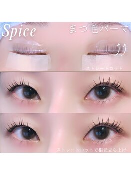 スパイス 心斎橋店(Spice)/まつげパーマ