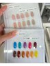 【新規】《20色限定》HANDワンカラー¥4000