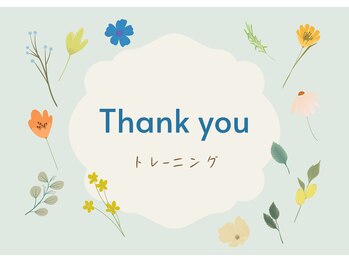 エムリーフ 千葉(Mリーフ)/