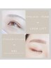 ［お得セット]まつげパーマ+美眉WAX (眉メイク付) ¥14,460→¥11,000
