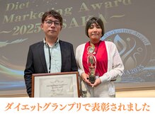 かわの治療院の雰囲気（ダイエット協会のイベントにて準グランプリとして表彰されました）