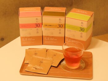 ルナ ブリス(Luna Bliss)/厳選されたお茶で『中から綺麗』