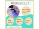 ライクミーアイラッシュ(Like me eyelash)の写真