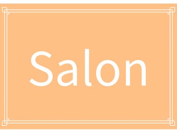 サンシャイン(Sunshine)/サロンの外観紹介