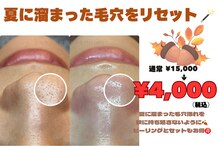 ピエル 北千住店(PIEL)