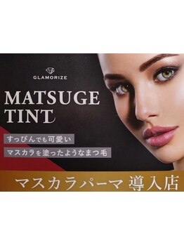 ナチュラル上品な目元にしたい