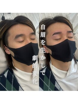 プラスアイビー 博多駅前店(+i.b)/自眉を生かして劇的変化