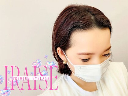 イライザ プレミアムアイラッシュ 名古屋店(IRAISE PREMIUM EYELASH)の写真